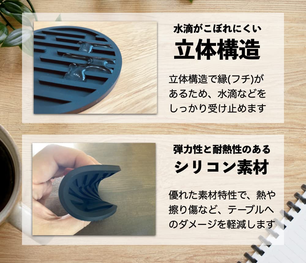 iiNOWL Stylish Silicone Coasters, Round, Heat-Resistant, Flexible, Approx. 10cm Diameter, Black (16 Solid Black Coasters)