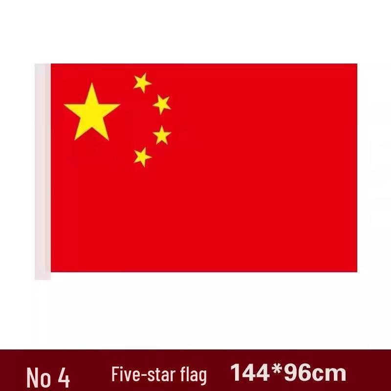 Miaojiayi Waterproof Chinese National Flags (5-pack)