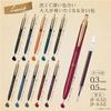 Zebra Gel Ballpoint Pen Sarasa Grand 0.3mm Matte Black P-JJH57-MTBK