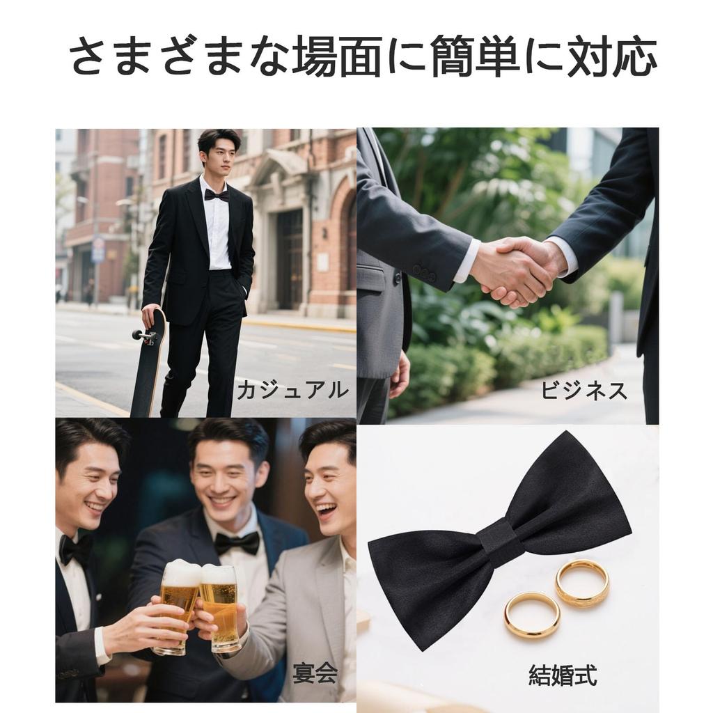 [RuiMi] Men's Bow Tie - Durable and Freely Adjustable - Men's Wedding Bow Tie for Brides (Black)