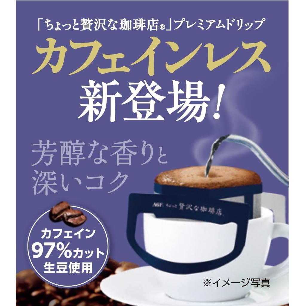 AGF A Little Luxury Coffee Shop Premium Drip Decaffeinated 6 Bags X 6 Boxes [Drip Coffee] [Decaf]