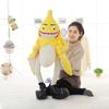 Bananenmann Stofftier Lustiger Ausdruck Lange Beine Fruchtpuppe Weicher Plüschtier Schmuck PP-Baumwolle Böser Schlechter Bananenmann Zeichentrickpuppe Kissen Geburtstagsgeschenk