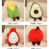 Vegetable Plush Toy Collection For Kids Soft Cotton Filled Cuddle Pillow