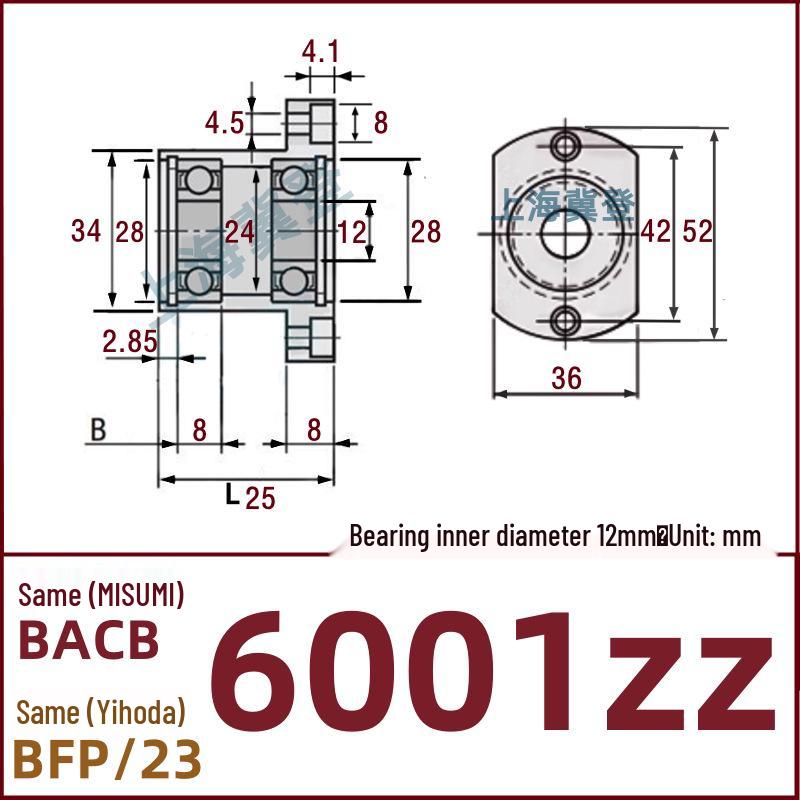 Double-Cut Flange Circlip Bearing Housing, Aluminum Alloy, BACB6800ZZ BFP23.