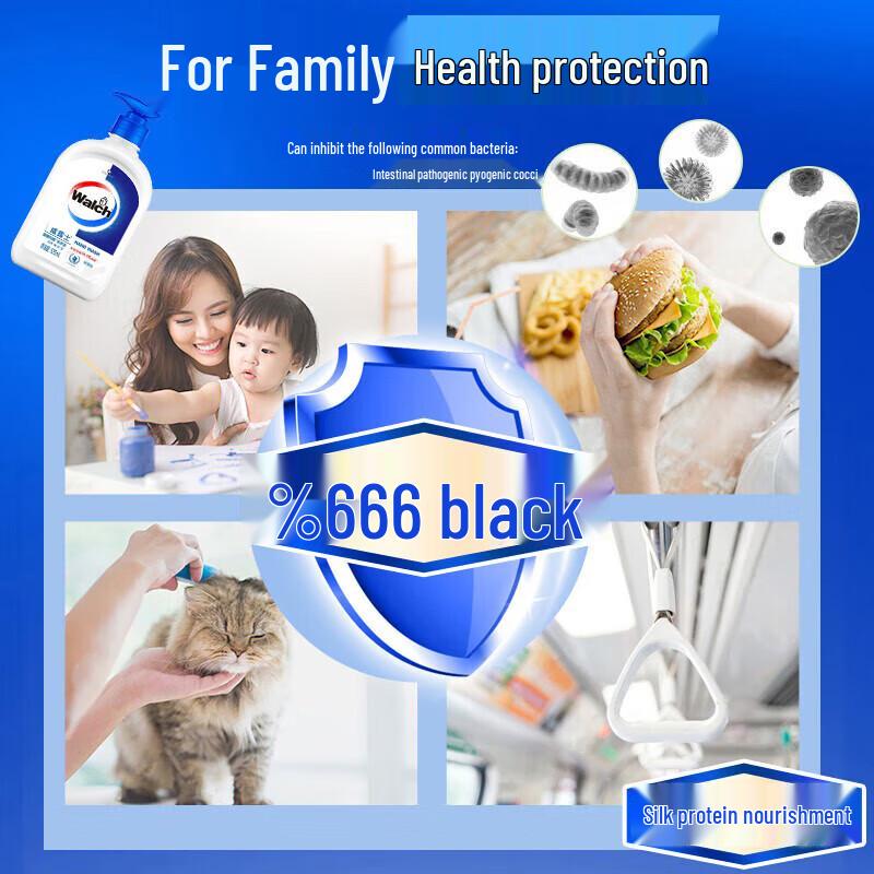 Walch Healthy Antibacterial Hand Soap