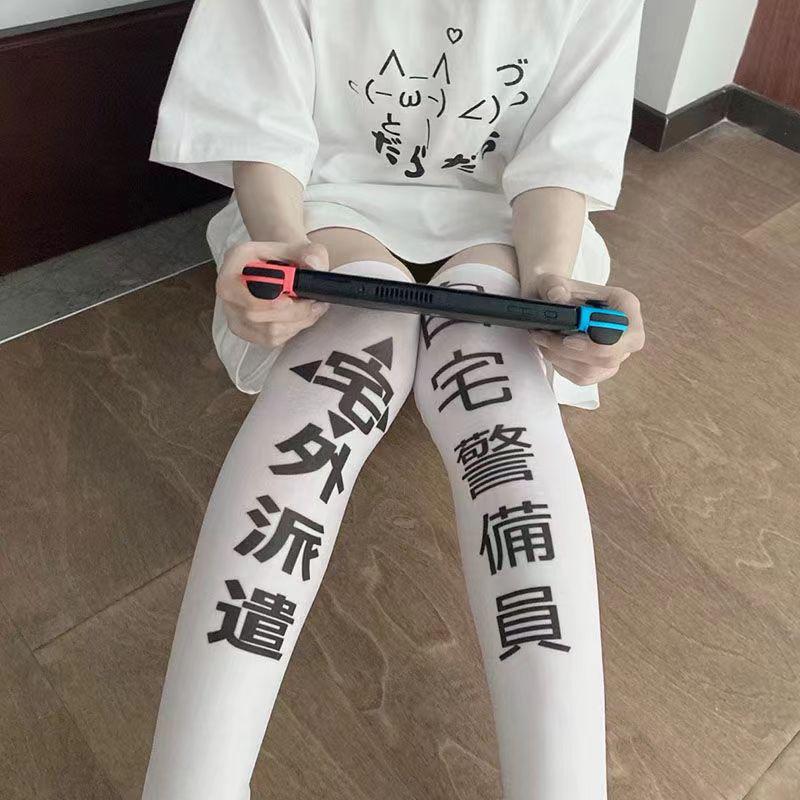 Velvet Printed Over-the-Knee Y2K Japanese Otaku Soft Girl Harajuku Long Socks
