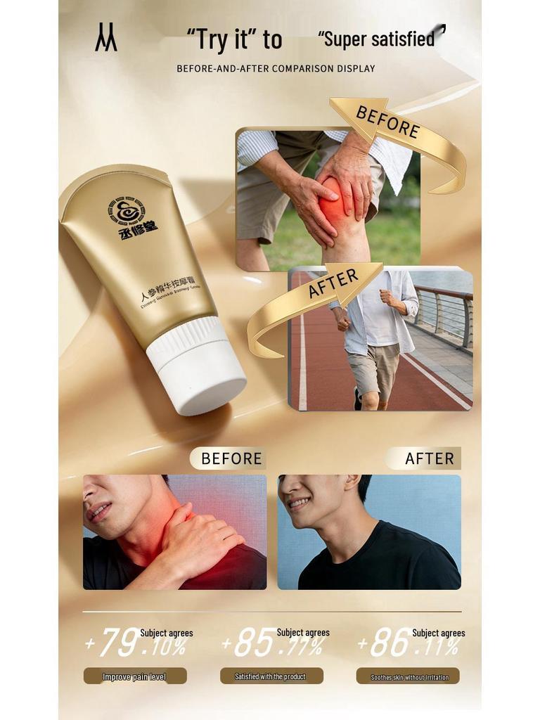 Ginseng Essence Heating Massage Cream for Pain Relief & Wellness