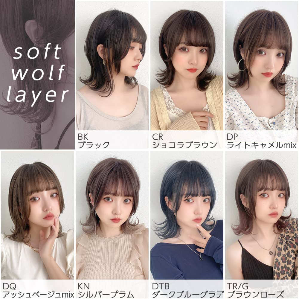 Brightlara Soft Wolf Layered Wig, Medium/Short, Natural Full Wig, Wolf Hair (hf1589-DTB)
