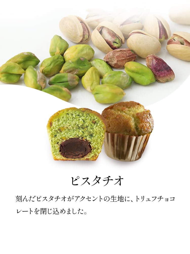 BOULMICH Mini Trüffelkuchenstücke gleiche Rückgabe Western 16 Stück (16 (Versandtag)) Halbjahresgeschenk, Halbjahresgeschenk, Geschenk, Geschenk, beliebt, Versandhandel,