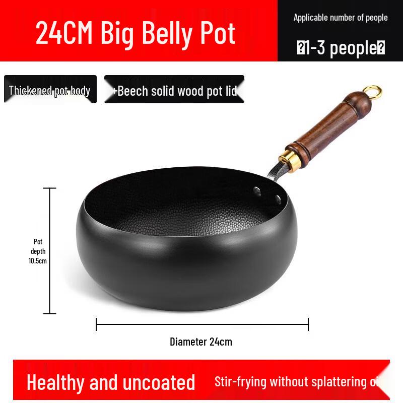 Zijin Heshi Hand-Forged Deep Iron Pot