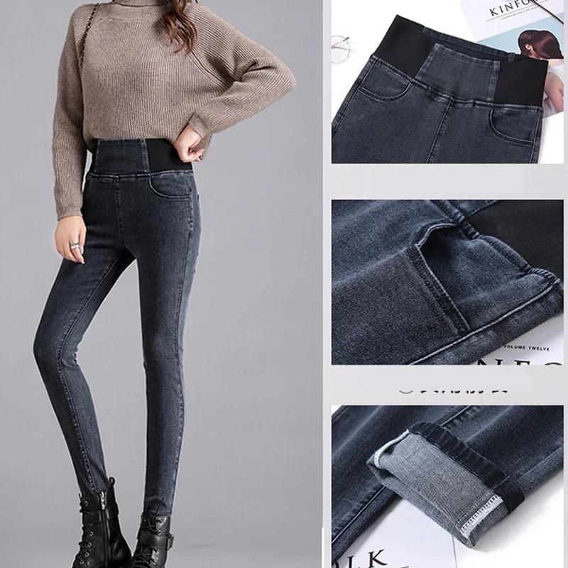 Women's Fashion Spring Autumn Pencil Pants 3 Colors Stretch Denim Skinny Slim Jeans Pants High Waist Jeans Trousers Plus Size