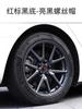 AEQTV1 5PCS 27PCS 31PCS For Tesla Model3  S/X Y Juniper Car Wheel Hub Cover Rim Center Cap Decoration Accessories Cybertruck Roadster