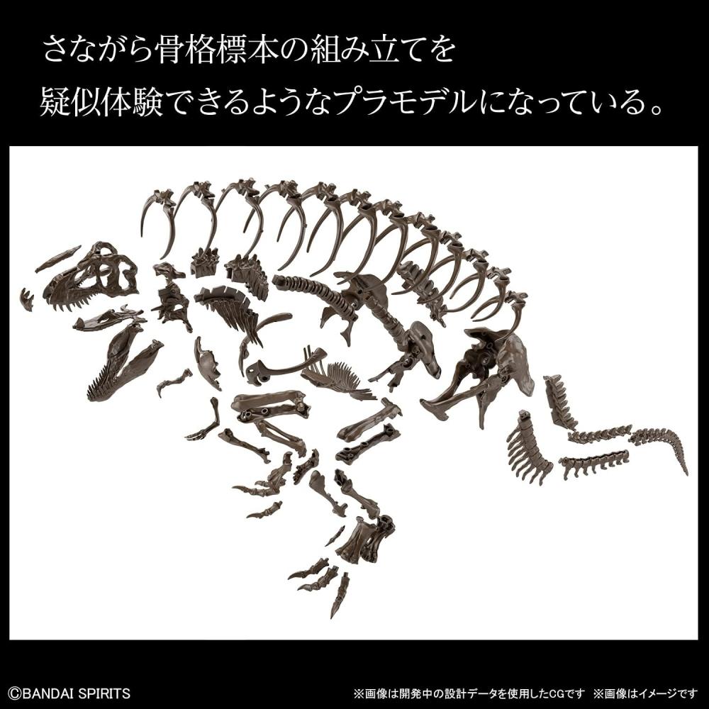 Bandai Spirits Imaginary Skeleton Tyrannosaurus 1 32 Scale Plastic Model 197694