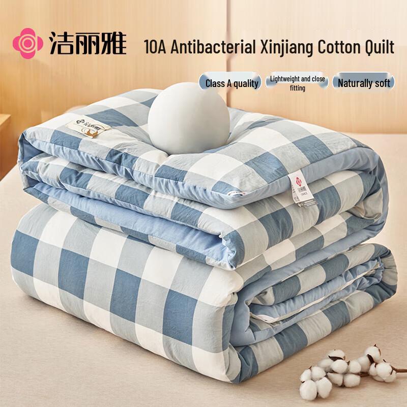 

Jie Li Ya Xinjiang Cotton Quilt