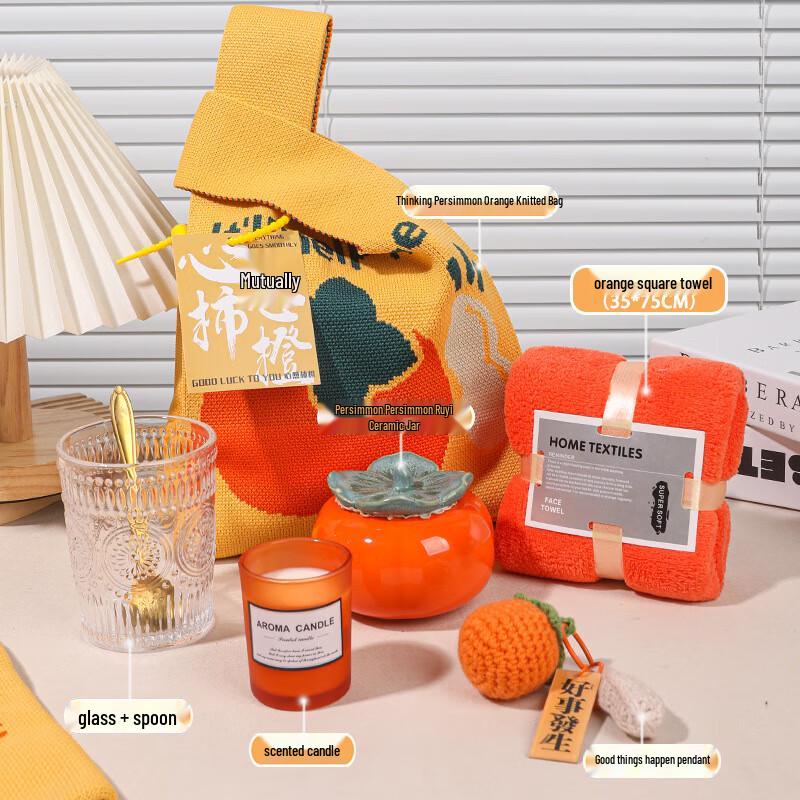 Mid-Autumn Festival Gift Set Package 11