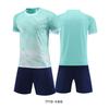 Children's football jersey set Boys and girls summer student training jersey Game jersey Printed football jersey