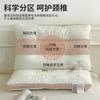 Memory Foam Support Pillow With Cashmere Protein Infusion Neck Relief Medium Height 10-12cm 48x74cm Single