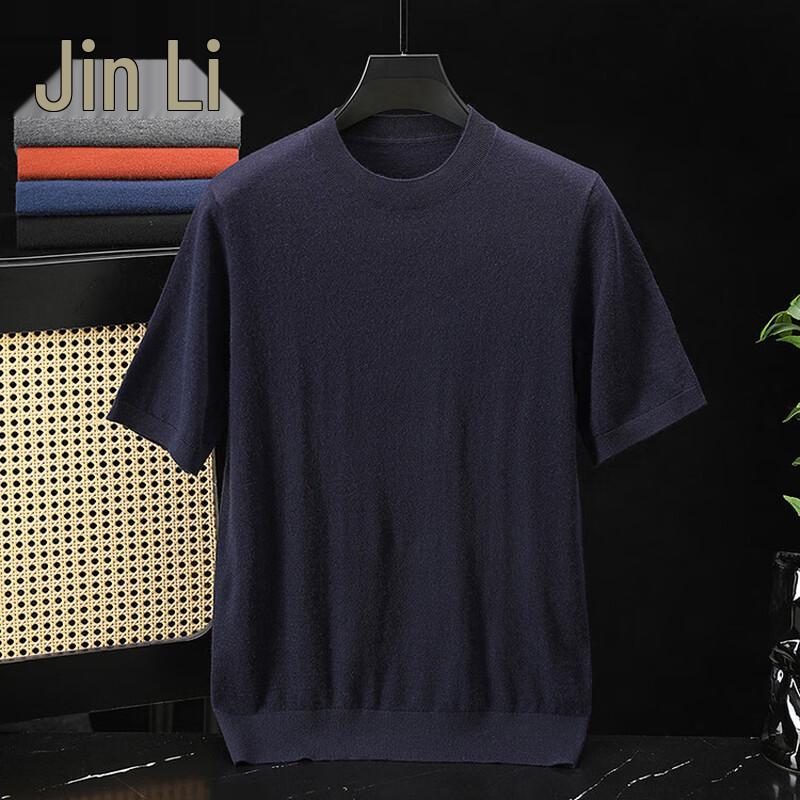Men's 100% Cashmere Short Sleeve T-Shirt