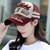 Baseball Stitching Stitched Embroidered Alphabet Mesh Women  Men For Neutral Gender Fresh Caps Peaked Hats Sunshade American Style Breathable
