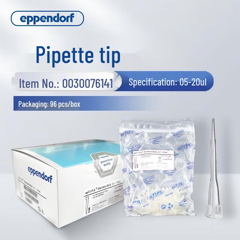 Eppendorf Pipette Tips (CN version)