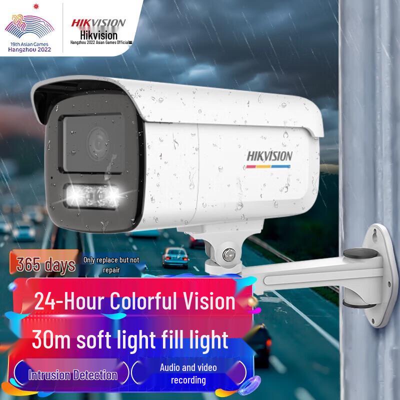 

Hikvision 6MP Ultra HD POE Outdoor IP Camera