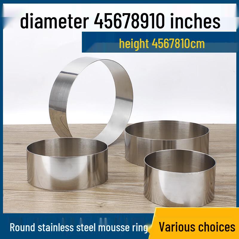 

Stainless Steel Round Baking Ring