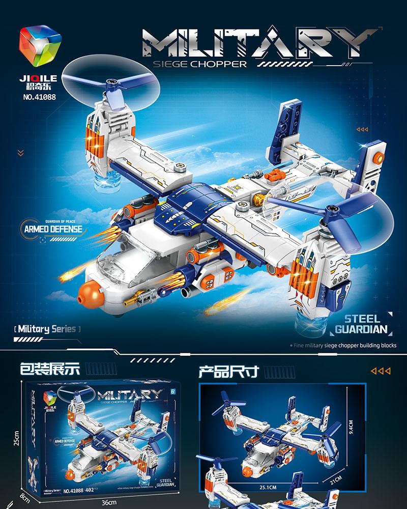 Tank Building Blocks Military Sets Missile Vehicle Aircraft Carrier Helicopter Jets Rocket Artillery Armored Car Boys Gifts