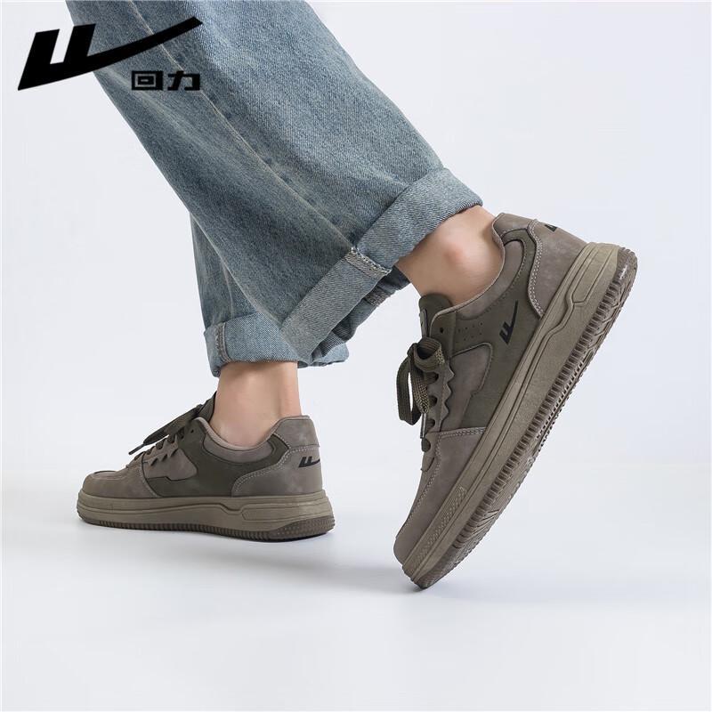 Warrior Men's Trendy Casual Skate Shoes