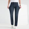Men's FMLF8305-1 Straight Leg Business Casual Jeans