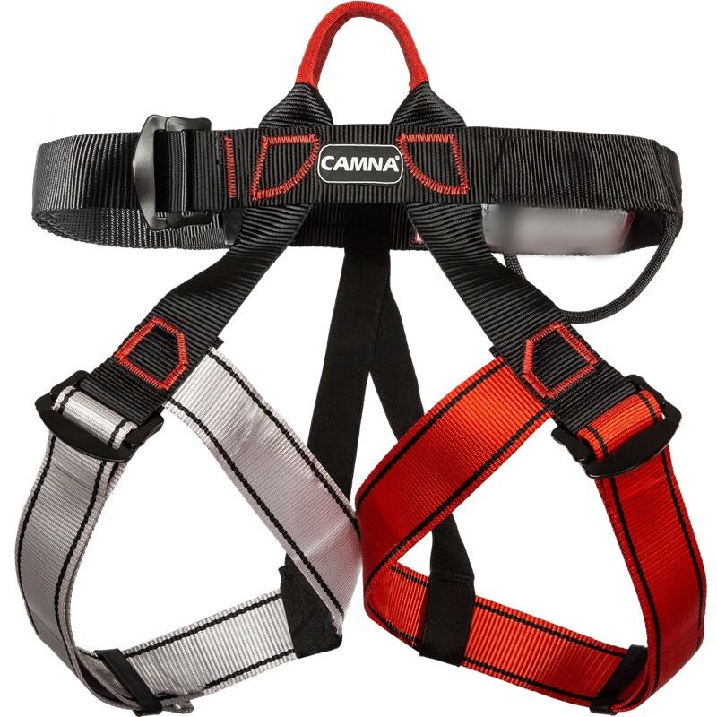 Longjian Rock Climbing  Mountaineering Sit Harness