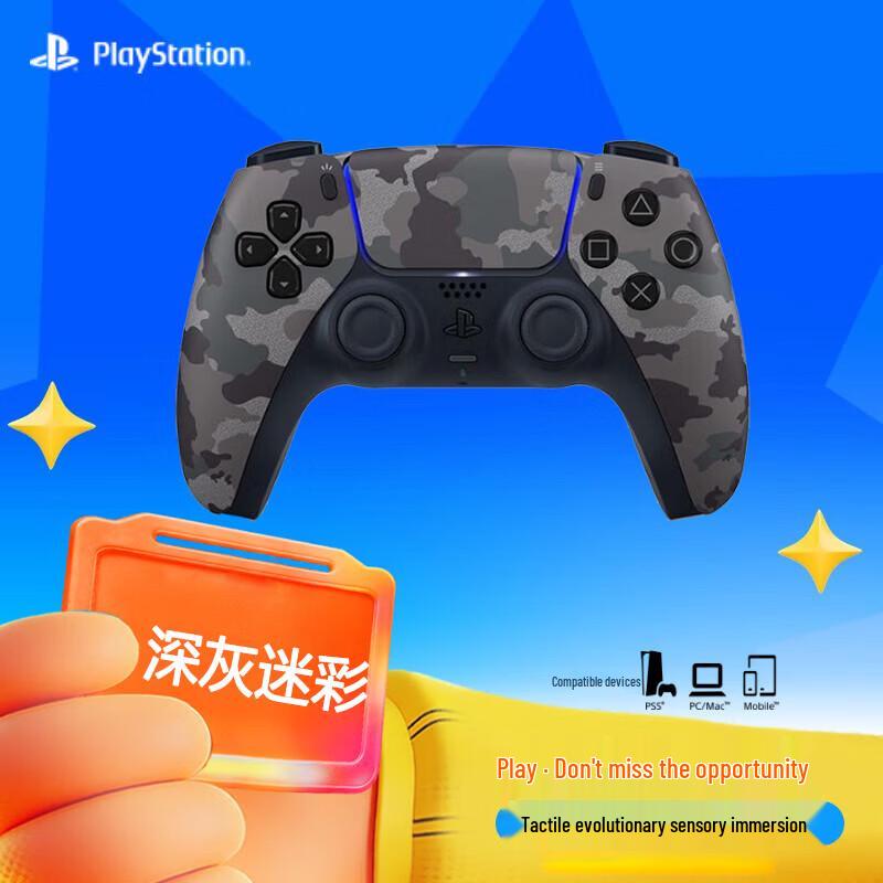 Sony PlayStation PS5 DualSense Wireless Controller