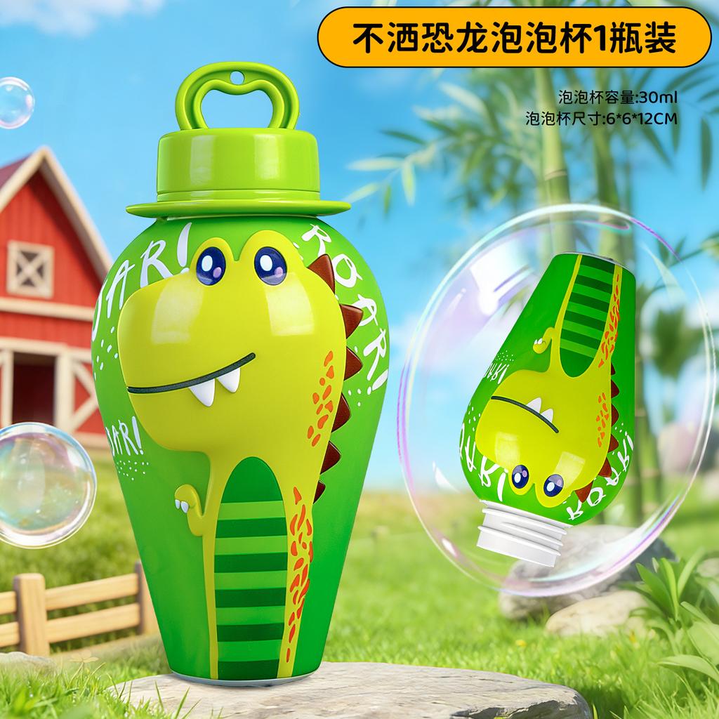 Inflatable for Kids - Large Light-Up Glowing Toy for Birthday Party Decorations