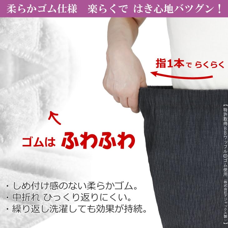 Atrean Senior Loose Fit Comfortable Cotton Blend 55cm Inseam Pants, [9389] (Dark Gray, M)