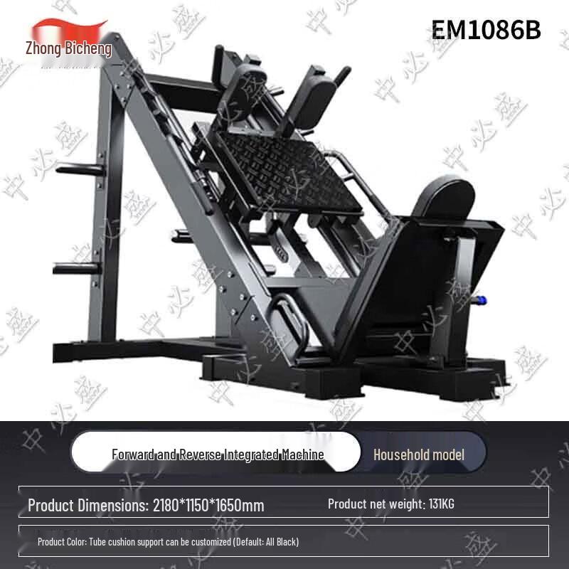 Zhongbisheng Home Leg Press Machine EM1086B