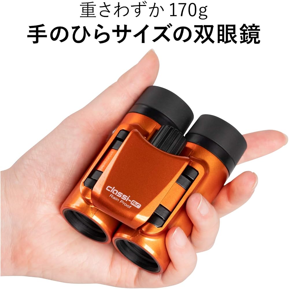 Kenko Classi-air 8x21DH Binoculars for Concerts, Roof Prism Type, 8x Magnification, 21mm Objective Lens, Ultra-Lightweight, Compact, Multi-Coated, Ora