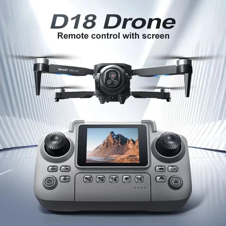 D18 Screen Control Drone Brushless Motor Four Sides of Obstacle Avoidance Optical Flow 5G WiFi FPV Aerial Photography Aircraft