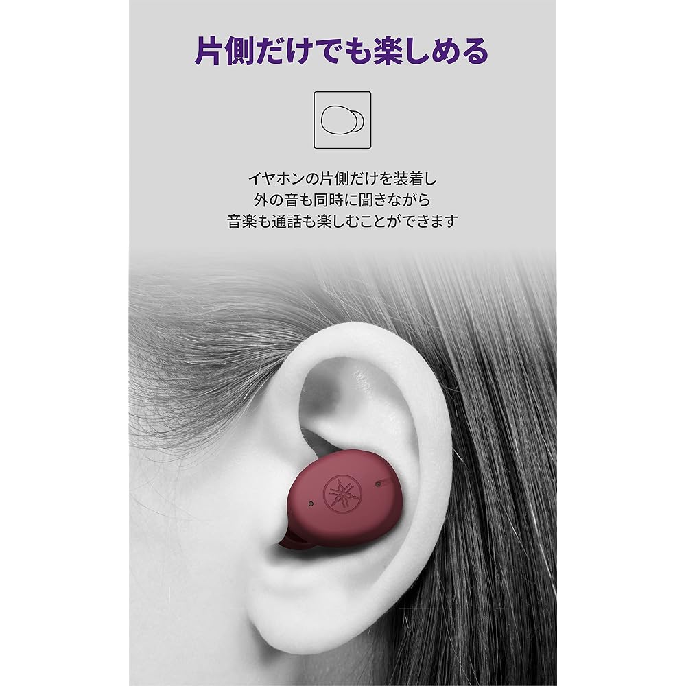 YAMAHA TW-E3C(H) Wireless Earphones Bluetooth: Listening Care/Voice Call/Gaming Mode/Up To 9+15 Hours Playback/IPX5 Water Resistant/AAC & aptX Compati