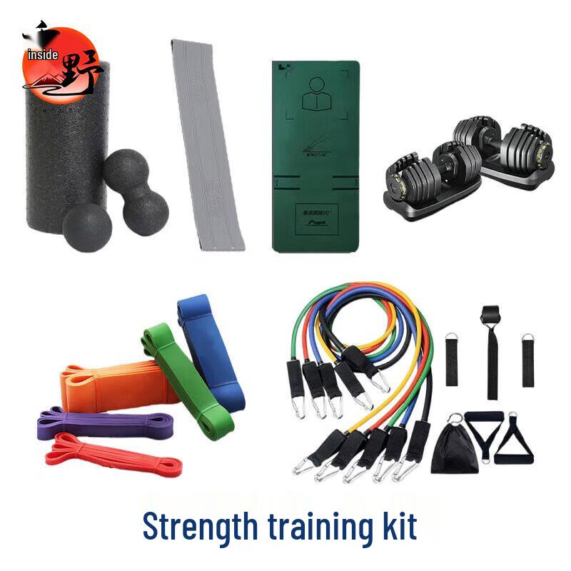 Chongye Multi-functional Strength Training Kit