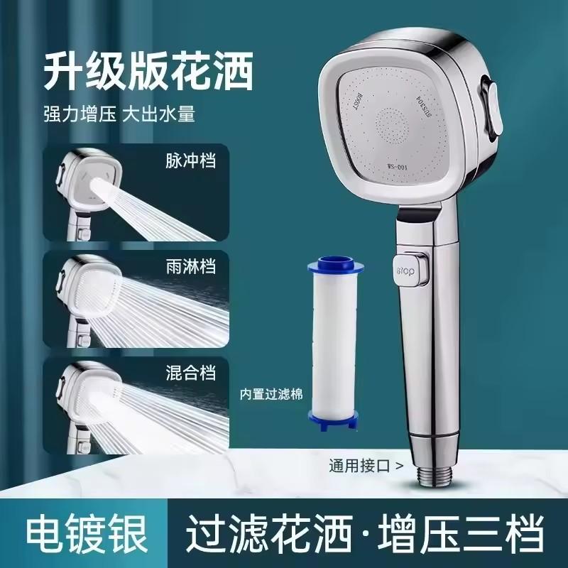 Upgraded1pc Bathroom High Pressure Shower Head, Silvery Plating/black Square Large Flow Ceiling Mounted Supercharge Shower Head