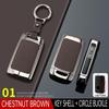 Mazda 3 Key Case with Angkesaila Buckle for CX4/CX5/Atz/CX30 - High-End Shell Bag for Men and Women