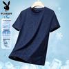 PLAYBOY Men's Summer Ice Silk Quick Dry Short Sleeve T-Shirt