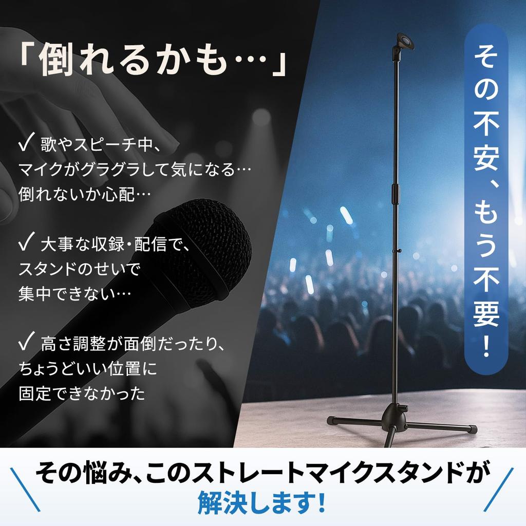 Mitoland Microphone with Storage Height Tripod Stand Wired Live Seminars Stand, Straight, Bag, Adjustable, Base, Microphone, Microphone, Karaoke,