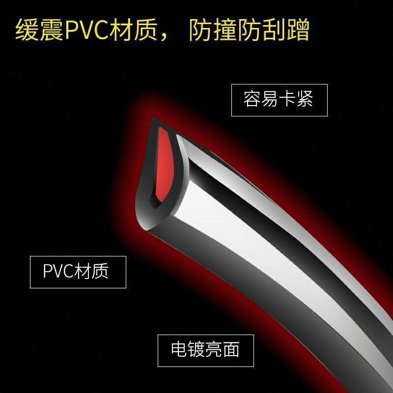 shock absorption anti-collision buffer thickened glue car door car border protection strip anti-glossy rubber strip anti-rubbing and anti-universal