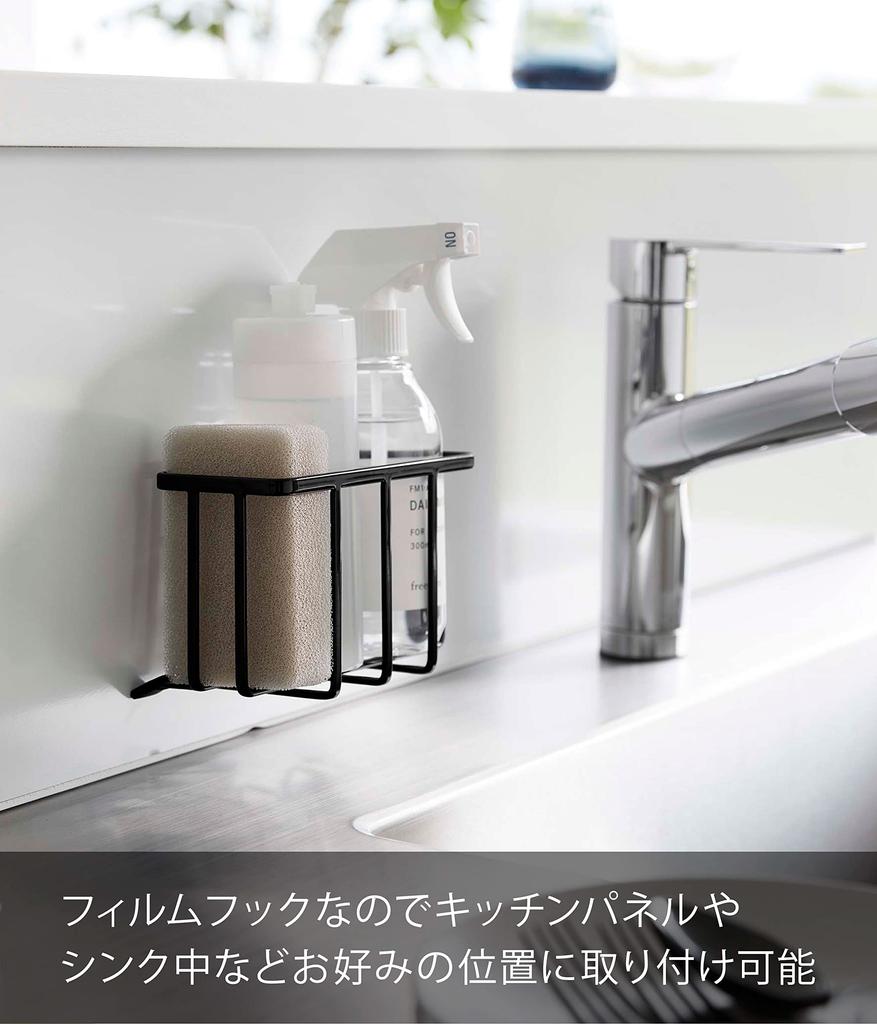 Yamazaki Jitsugyo 6916 Film Hook Storage Rack S Black x x H10cm Hook Not Tower Kitchen Utensils Collective Storage Sponge Holder 6916 Approx. W15.5