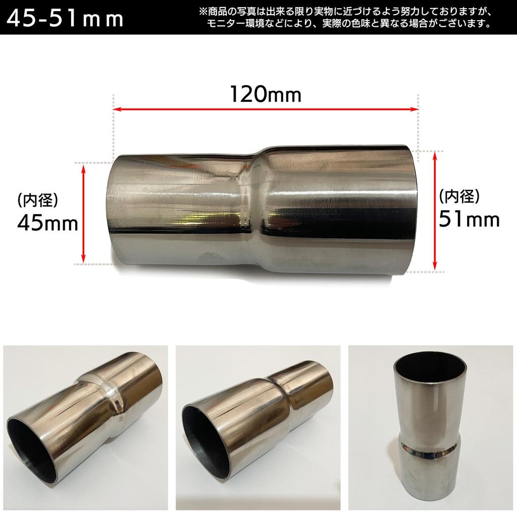 Moderno La Tail YM-305-MJ Conversion Pipe Muffler Pipe Set of 2 Joints, Stainless Steel