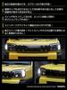 LED Daytime Running Light Unit System for Daihatsu TAFT S YOURS. Taft-specific Y210-008 [5]