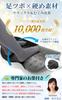 IKKEI Foot Bamboo Charcoal Recommended by Beauty Wide Comfort Footrest, Under-Desk Rest/Foot Pillow, Firm, Reflexology, Blend, Experts, 43.5cm,