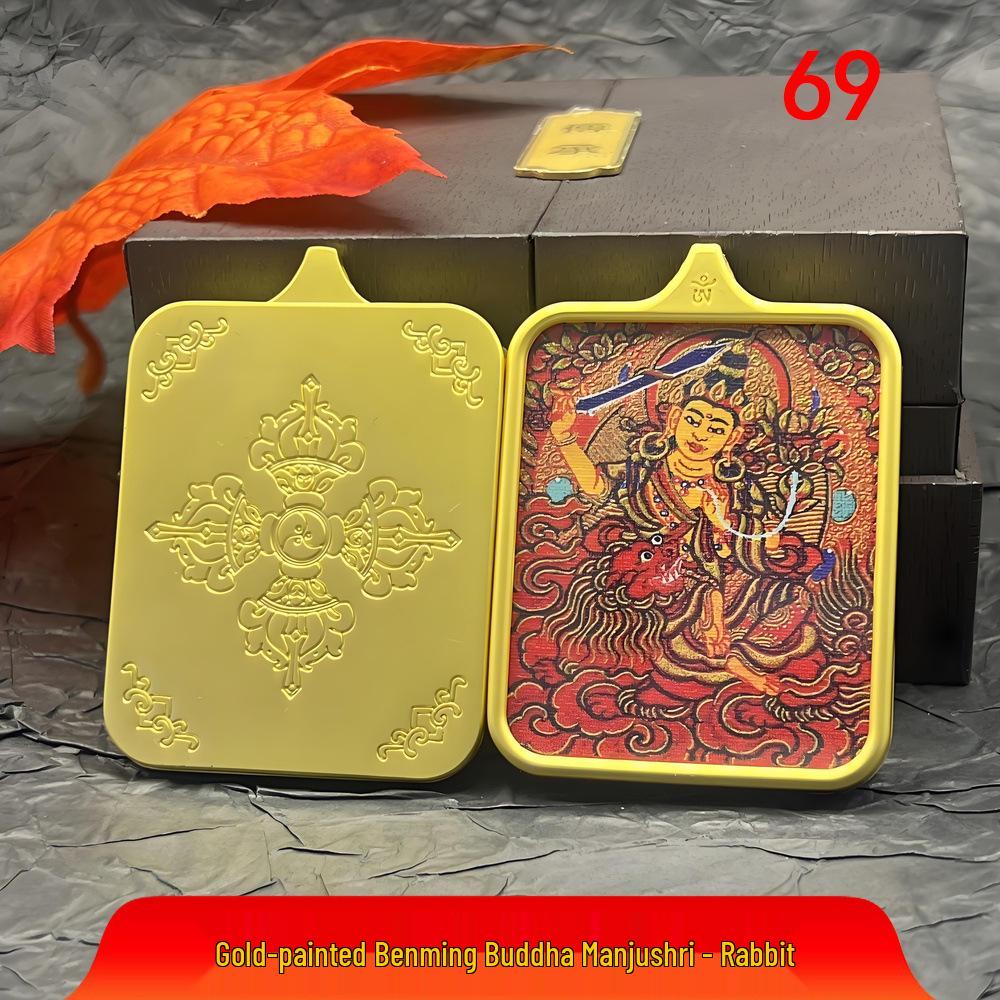 Тибетская подвеска-танка: Восемь Будд года рождения и Боги-хранители зодиака из титановой стали. Style 2 [Complete Pendant Set]