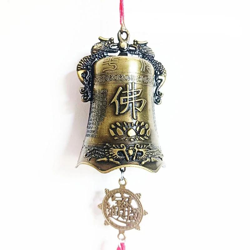 

медный сплав Маленький медный колокольчик Священное писание колокольчик Фэн-шуй экзорцизм молитва о благоприятности буддийский зал храмовые принадлежности благословение