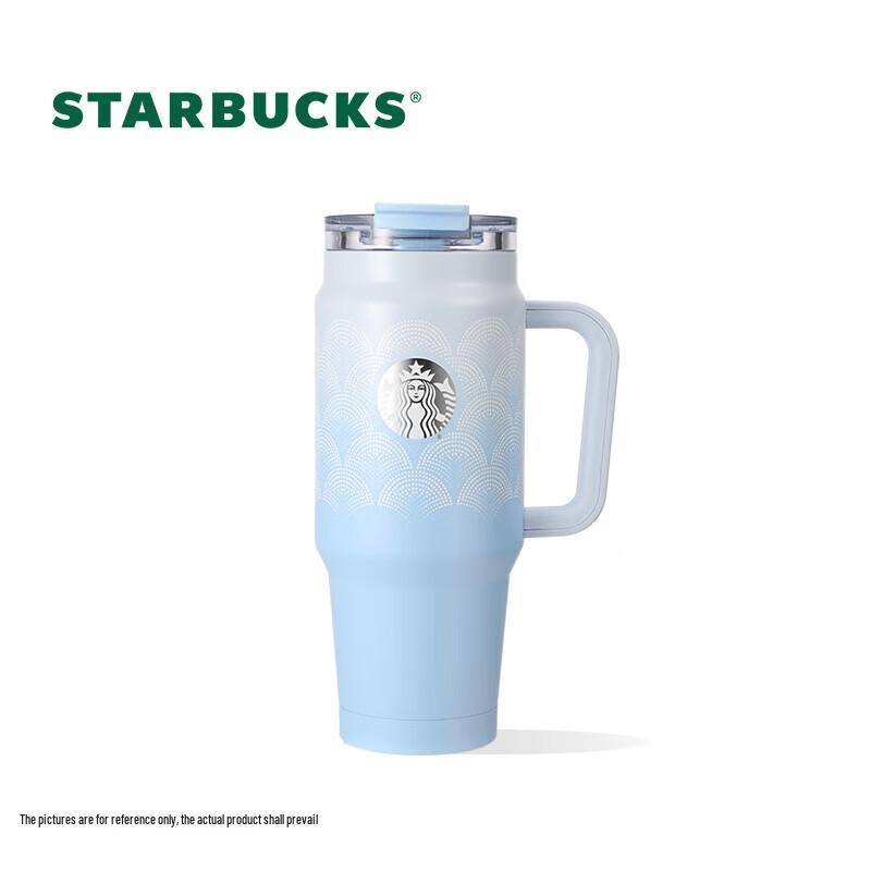 Starbucks Azure Mist 880ml Dual-Lid Insulated Travel Mug